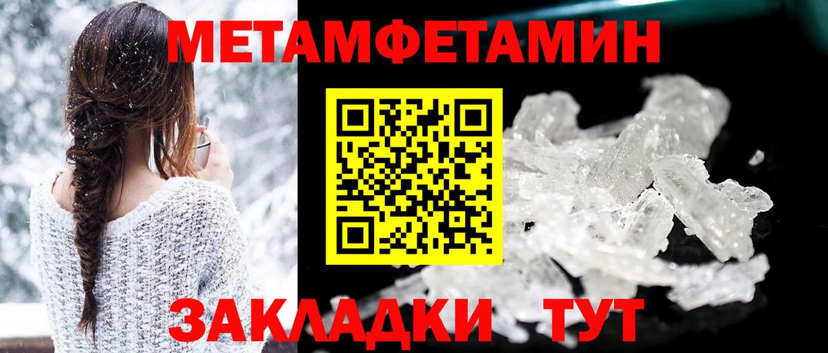 Amphetamine Розовый Кольчугино