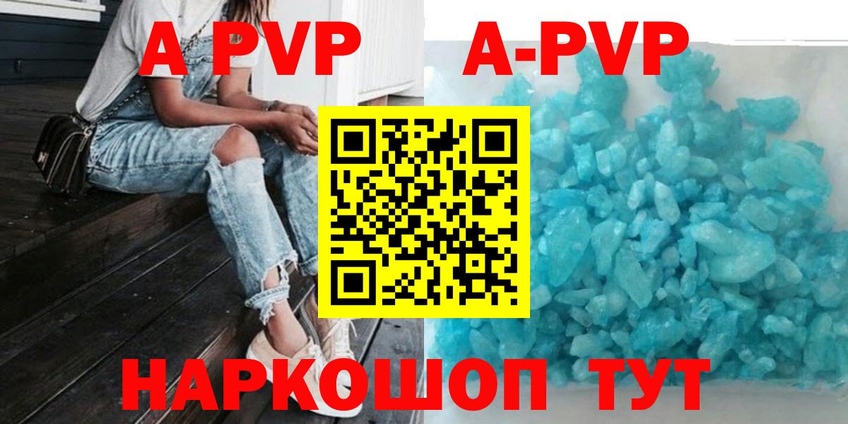 Кольчугино  APVP VHQ  Вход с VPN 