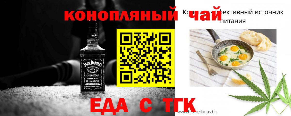Cannafood марихуана  Вход с VPN  Кольчугино 
