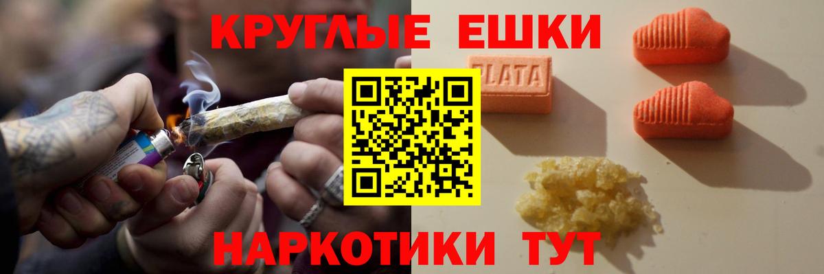 КЕТАМИН Кольчугино