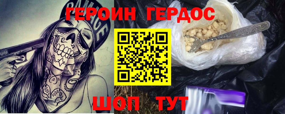 Мефедрон кристаллы  APVP СОЛЬ кристаллы  Вход с VPN  Экстази  Кольчугино  Меф МЯУ МЯУ  Канабис 