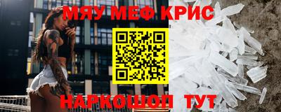 МДПВ Беслан