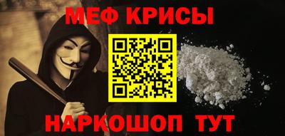 героин Бийск