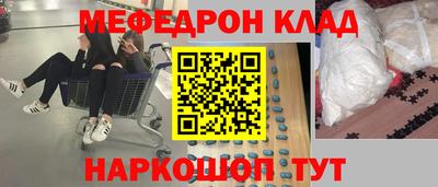 МДПВ Беслан