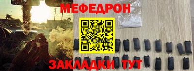 МДПВ Беслан
