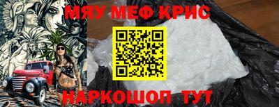 героин Бийск
