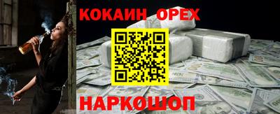 соль курить ск Владивосток