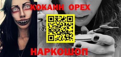 кокаин VHQ Берёзовский