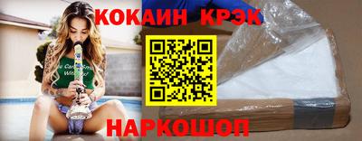 героин Бийск