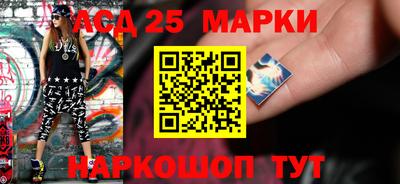 героин Бийск