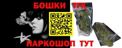 героин Бийск