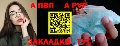 героин Бийск