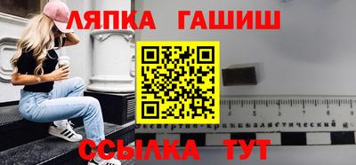 героин Бийск