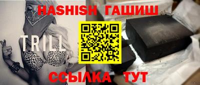 героин Бийск
