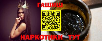 героин Бийск