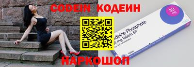 героин Бийск