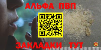 МДПВ Беслан