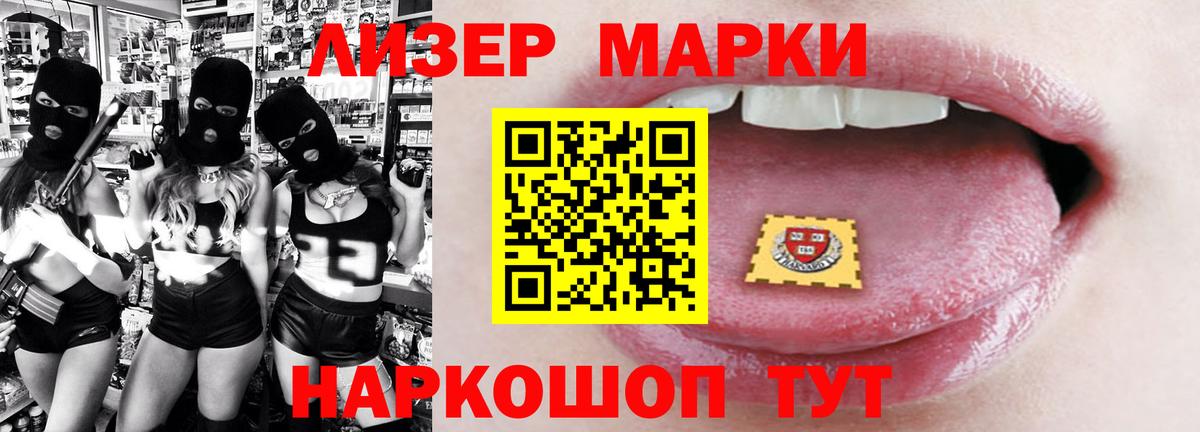 ЛСД экстази кислота Кольчугино