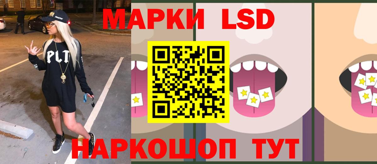 ЛСД экстази ecstasy  LSD-25 экстази ecstasy  Вход с VPN  Кольчугино 