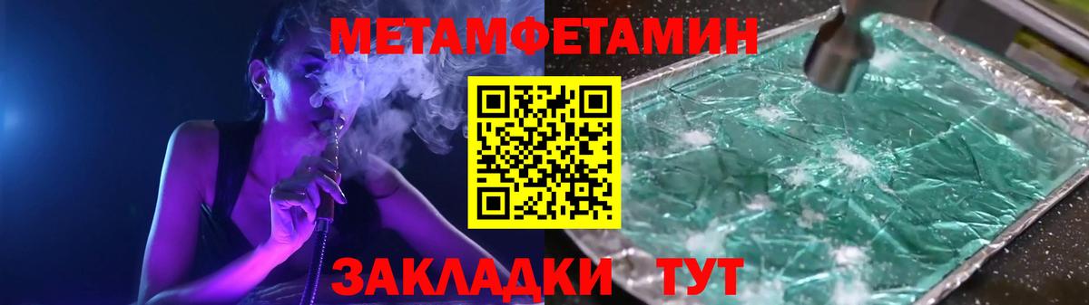Первитин винт Кольчугино