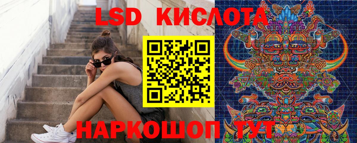 Наркотические марки 1,5мг Кольчугино